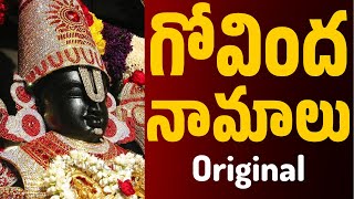 Govinda Namalu with Easy Lyrics amp Tirumala Darshan  Srinivasa Govinda  Venkateswara Swamy Songs [upl. by Karola275]