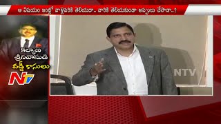 Sujana Chowdary Responds on Kalyana Srinivasa Rao CBI Case  NTV [upl. by Shantha]