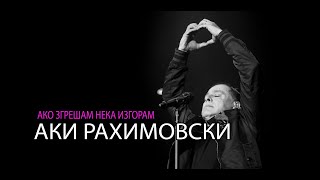 Aki Rahimovski  Ako zgresam neka izgoram In Memoriam [upl. by Plath]