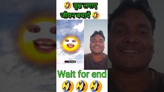 😂🤣 गर्मी बहुत ज्यादा हो गई है funnytrendingcomedy shortsreelscomedy short viralshorts video [upl. by Rehpoitsirhc315]