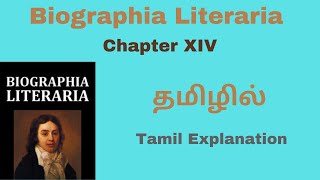 Biographia Literaria Chapter 14 summary in Tamil தமிழில் [upl. by Adnohsat197]