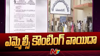 Mahabubnagar MLC By Election Counting Postponed  Ntv [upl. by Eirrak]