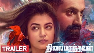 Trance Tamil Dubbed Movie Trailer  Fahadh Faasil Nazriya  New Malayalam Movie In Tamil Dubbed [upl. by Hadeehsar254]