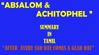 ABSALOM AND ACHITOPHEL POEM IN TAMIL [upl. by Poole]