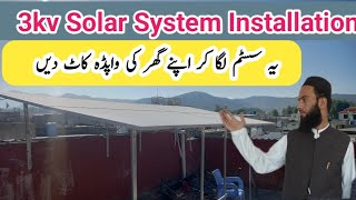 3kv Solar System Complete Installation Guide Solar Panels Installation [upl. by Eelessej840]