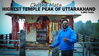 Highest Temple Peak of Uttarakhand  CHILTHA MATA  Episode 3  Pindari Trek  Sachin Rawal [upl. by Dweck]