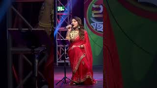 Bhul Kore Jodi Kokhono  ভুল করে যদি কখনো  Liza  New Bangla Song 2024  NTV Music [upl. by Arivle306]