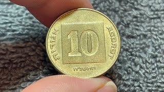 1995 Israel 10 Agorot Coin • Values Information Mintage History and More [upl. by Ameg]