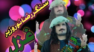 Pashto new song 2021 singer Raza NOOR Wazirjahanzeb gul subscribe My channel 🙏🙏 [upl. by Fricke]