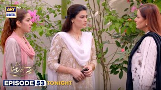 Meray Hi Rehna Episode 53  Syed Jibran  Areej Mohyudin  Tonight at 900 PM  ARY Digital Drama [upl. by Atileda544]