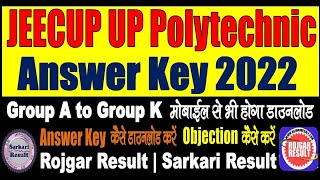 JEECUP Answer Key 2022  Kaise Download Kare  Objection Kaise Kare  UP Polytechnic 2022  ALL SETS [upl. by Annayoj13]