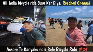 Chennai Marina Beach ⛱️ Awesome Place 😍  All India 🇮🇳 Solo Bicycle Ride Started  Gorkha Vlogger [upl. by Lauree129]