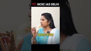 Ethics for UPSC  Key Part of GS Paper4  Neelofer Suhelabano  UPSC CSE shorts upsc [upl. by Ackerley368]