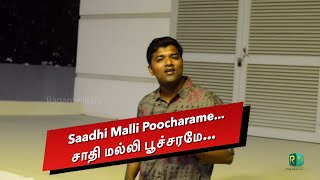 QFR  SAADHI MALLI POOCHARAME  AZHAGAN  Episode 681 [upl. by Nuhsar]