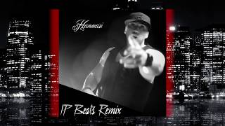 MASSA  Hammasi IP Beats Remix [upl. by Silrac]