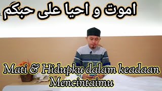 Amutu Wa Ahya  اموت واحيى  Qashidah penyejuk hati pengantar aktifitaskerja amp tidur [upl. by Aztilay]