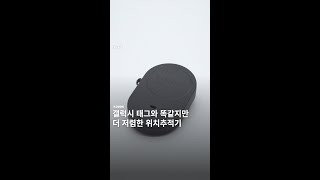 솔루엠 스마트태그 리뷰 갤럭시태그 에어태그 위치추적 [upl. by Dimphia981]