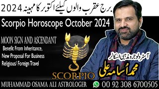 Scorpio Horoscope Month Of October 2024  By Muhammad Osama Ali Astrologer [upl. by Ruffi71]