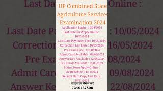 UP Combined State Agriculture Services Examination 2024 [upl. by Gnep852]