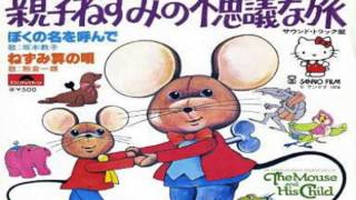 The Mouse and His Child Opening Theme in Japanese [upl. by Jehu]