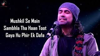 Tujhe Kitna Chahein Aur LYRICS  Jubin Nautiyal Mithoon [upl. by Goldberg]