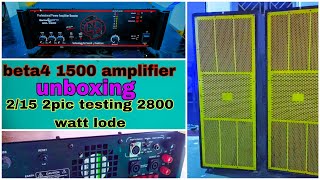 beta4 mx1500amplifier unboxing and testing2800 lode testing boosteramplifier AANVI VLOG 1500wattdj [upl. by Notlrac545]