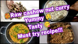 🍲Raw cashew nuts curry recipe🫕Raw Kaju curry Andhra styleYummy😍 tasty recipe🥘 [upl. by Artemed]