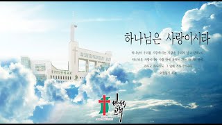 2024년 11월 1일금 추수감사절 특별새벽기도회 [upl. by Doe931]