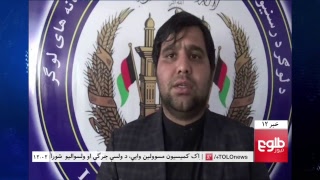 TOLOnews Live Stream [upl. by Enaerb]