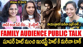 DEVARA MOVIE FAMILY AUDIENCE PUBLIC TALK  NTR  JR NTR  DEVARA MOVIE REVIEW  FRIDAY TIMES [upl. by Everick933]