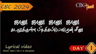 CBC 2024 Lyrical Video 3 Johnu Johnu Seva Bharat CBC Tamil [upl. by Artaed]