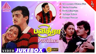 Pavithra Movie Songs  Back To Back Video Songs  பவித்ரா  Ajith Kumar  Keerthana  AR Rahman [upl. by Eciram377]