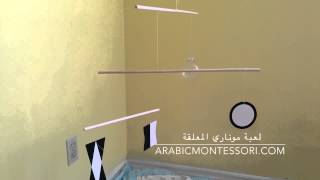 لعبة موناري munari mobile [upl. by Eneleh]