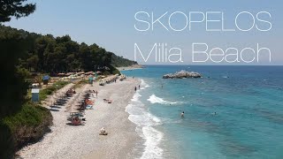 Skopelos Greece Milia Beach [upl. by Geminius]