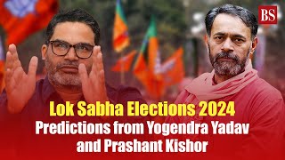 Lok Sabha Elections 2024 Predictions from Yogendra Yadav and Prashant Kishor [upl. by Karsten]