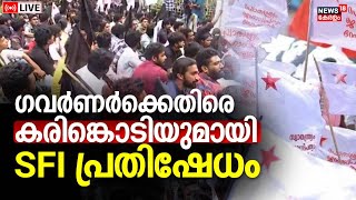 SFI Protest Against Governor Arif Mohammed Khan LIVE  Calicut University  Black Flag Protest [upl. by Beare765]