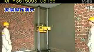 New Automatic wall rendering machinewall plastering machine AWQ800 [upl. by Nnail]