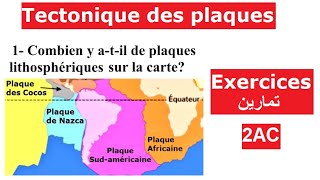 Exercices  Tectonique des plaques  تمارين  تكتونية الصفائح [upl. by Louanna727]