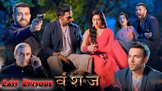 Last Episode Vanshaj 409 Full Episode Vanshaj Full Episode 409 Today [upl. by Oinigih231]