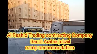 Al Rashid Trading contracting Company Saudi Arabia Camp accommodationRTCC compny Jubail Saudi Arab [upl. by Baer]