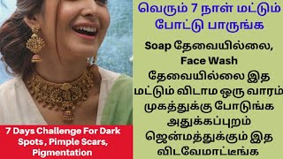 1 Week Challenge Kadukkai For Glowing Skin  Kadukkai Face Pack In Tamil  Kadukkai For Face Tamil [upl. by Magda]