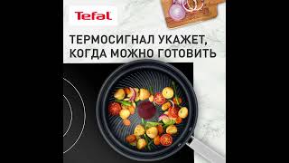 Сковорода Tefal Intuition B8170444 1841418 [upl. by Aiht990]