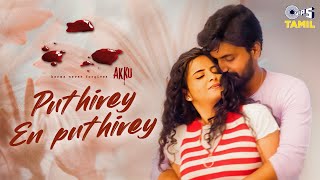 Puthirey En Puthirey Video Song  Akku  Prajin Gayathri Ravi Raghunandan Akshara Sathish Selvam [upl. by Einrae]