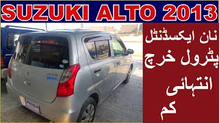 suzuki alto japanese 660cc Model 2013 Import 2016 Price in pakistan [upl. by Wiebmer]