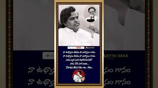 Vidhaatha talapuna Lyrical SongSirivennelaSirivennela seetharama sastryKVMahadevanSPBalu [upl. by Caiaphas]