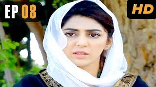 Bari Phupho  Episode 8  ATV [upl. by Pish]