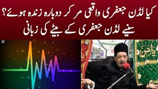 Kya Laddan Jafri wakai mar kar dubara zinda huy Is Zameer Akhtar Naqvi right His son comments [upl. by Rabah]