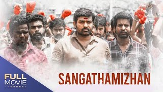 Sangathamizhan  സംഗതമിഴൻ  Malayalam Dubbed Full Movie  Vijay SethupathiRaashii Khanna [upl. by Favata]