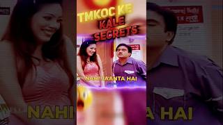 TMKOC के तीन काले Secret जो 99 लोग नहीं जानते 🌚 tmkoc jethalal [upl. by Tsepmet]