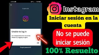 Solucionar el problema de no poder iniciar sesión en Instagram [upl. by Olleina]